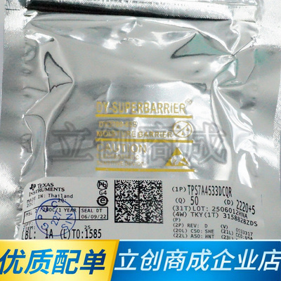 TIDCQT超低压降稳压器SOT2236