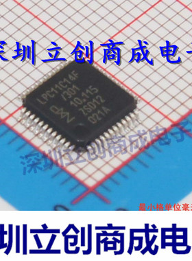 LPC11C14FBD48 LPC11C14FBD48 全新  32 bit 贴片 LQFP-48