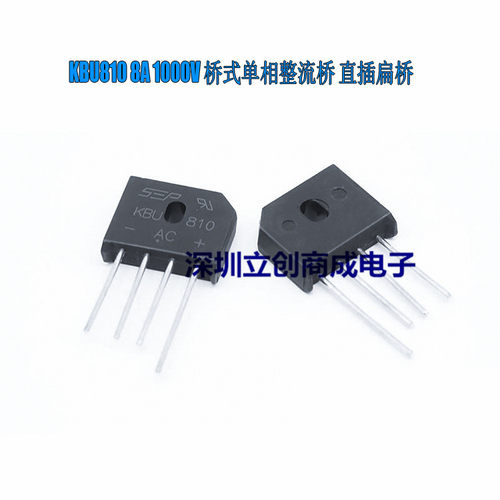 全新原装 KBU810 SEP整流桥 优势现货