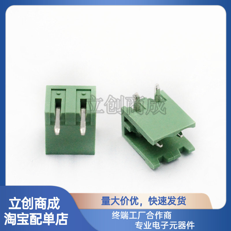 其他接线端子插拔式2EDG5.08