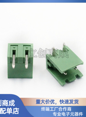 5.08MMPCB接线端子插拔式  2EDG5.08-2P/3/4/5/6/7/8/9/10/12
