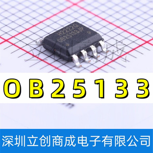 原装正品 OB25133JPA 贴片 SOP-7脚电源管理芯片
