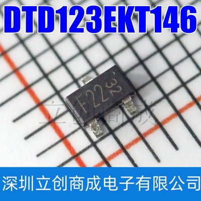 DTD123EKT146 SMT3 丝印F22 数字晶体管 NPN 50V 500mA 贴片