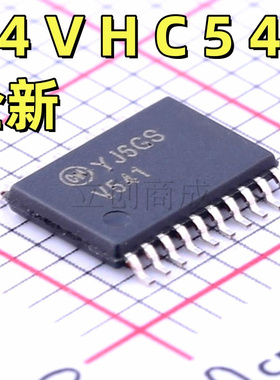 74VHC541MTCX 74VHC541 丝印V541 TSSOP20 逻辑芯片