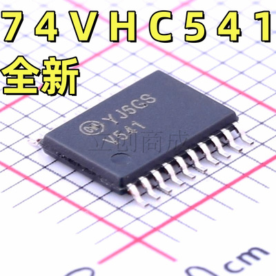74VHC541MTCX 74VHC541 丝印V541 TSSOP20 逻辑芯片