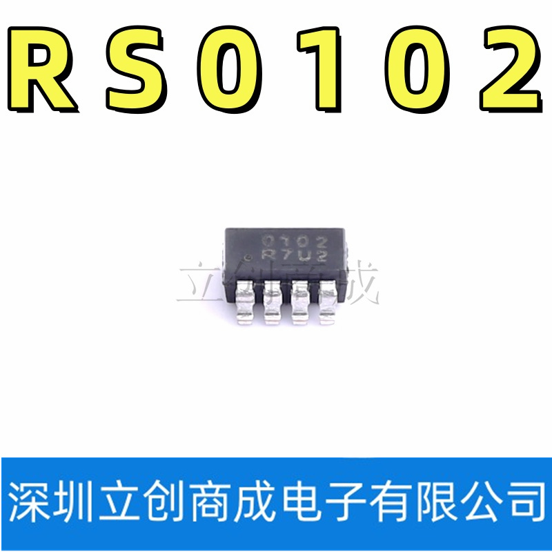 原装RS0102YH8 SOT-23-8封装 双向电压电平转换器芯片IC