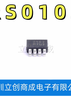 RS0102YH8 RS0102YVS8 RS0102YUTDS8 SOT23-8 VSSOP-8