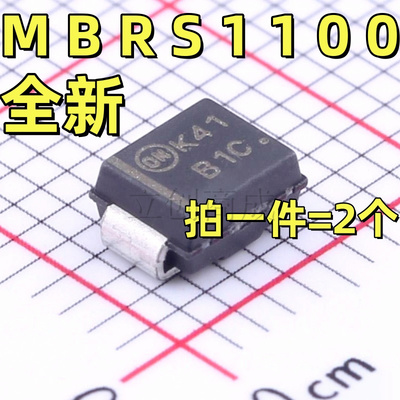 MBRS1100T3G 丝印B1C 封装SMB 1A 100V 肖特基二极管