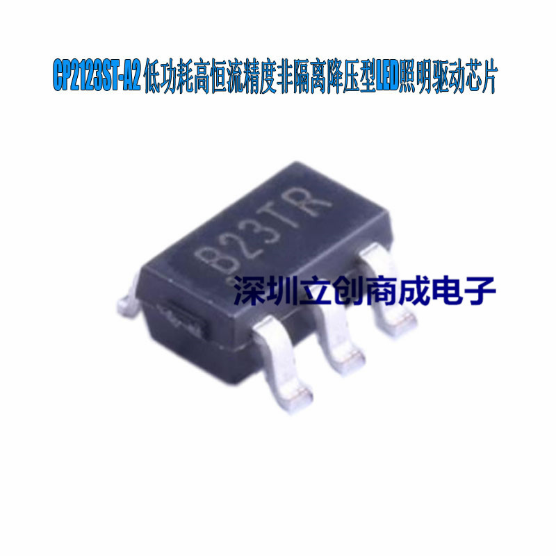 全新原装 CP2123ST-A2 CP2123ST LED驱动芯片 SOT23-6 优势现货
