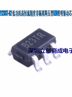 全新原装 CP2123ST-A2 CP2123ST LED驱动芯片 SOT23-6 优势现货