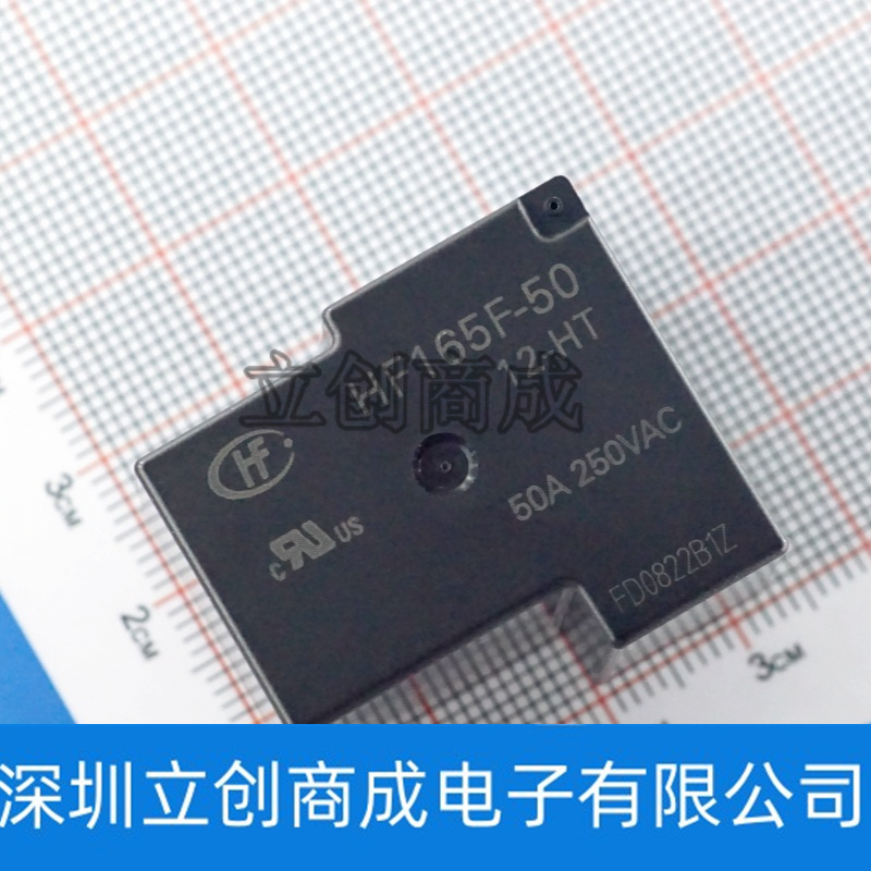 宏发HF165F-50-12-HT 012VDC一组常开4脚 50A250VAC 大功率继电器