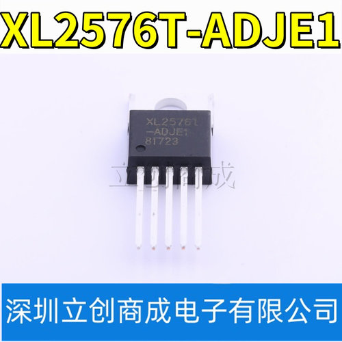 芯龙 XL2576T-ADJE1 TO220-5 XL2576T-ADJ稳压器DCDC