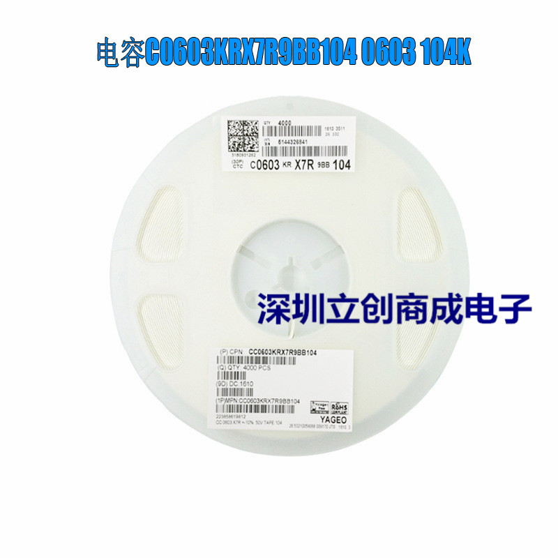 C0603KRX7R9BB104贴片电容 0603 100NF/0.1UF 50V X7R 10％-封面