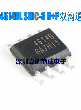 全新原装 AO4614 AO4614BL MOS场效应管 贴片SOP8 优势现货