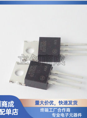 MBR20100CT TO-220AB 100V/20A 直插肖特基整流器二极管
