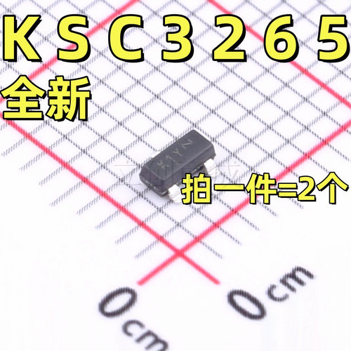 KSC3265YMTF SOT-23-3 丝印K1Y 0.8A 25V NPN晶体管三极管 2个