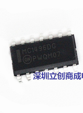 全新 MC1496DR2G MC1496DG 平衡调制器解调器IC芯片 SOP14 可直拍