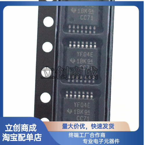 TI芯片电压电平转换器