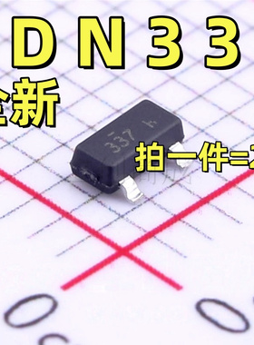 FDN337N SOT-23-3 30V/2.2A N沟道 MOS场效应管（ 2个）