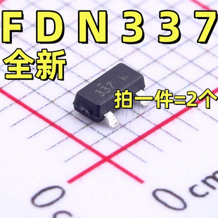 FDN337N SOT-23-3 30V/2.2A N沟道 MOS场效应管（ 2个）