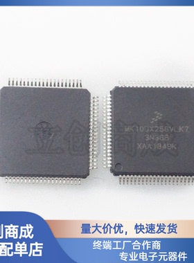 MK10DX256VLK7 32位单核微控制器72MHz 256KB闪存LQFP80