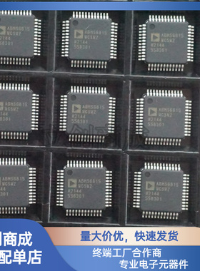 ADBMS6815WCSWZ-RL   LQFP48  电池管理   ADBMS6815
