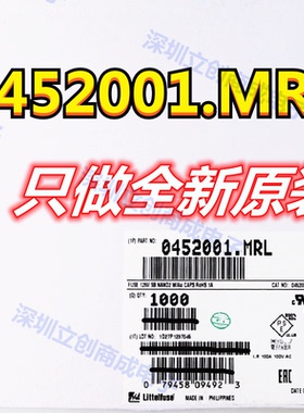 Littelfuse力特   0452001.MRL  2410 1A 125V 慢断 一次性保险丝