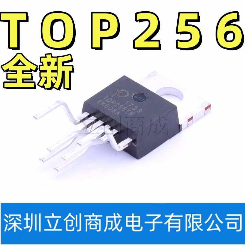 TOP256YN TOP256Y 电源开关控制器管理芯片IC
