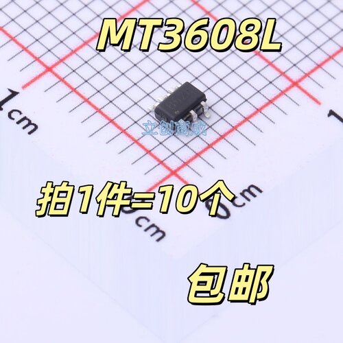 MT3608L SOT-23-6 2.5A 高效率1.2MHz电流模式升压转换器