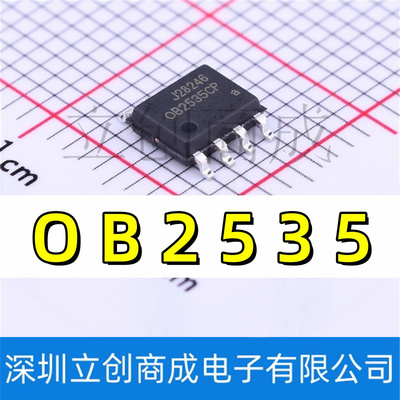OB2535CPA SOP-8 电源充电器芯片 AC-DC控制器和稳压器