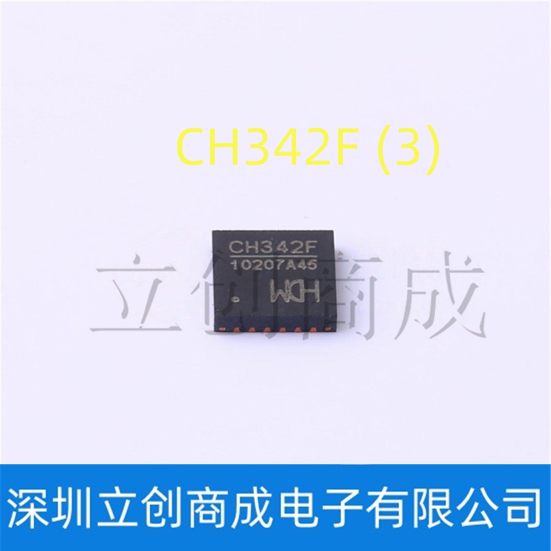 CH342F 贴片 QFN24 总线转接芯片 USB转2个异步串口IC