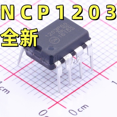 NCP1203P60 NCP1200AP100G 1200P100 直插DIP8 电源管理芯片