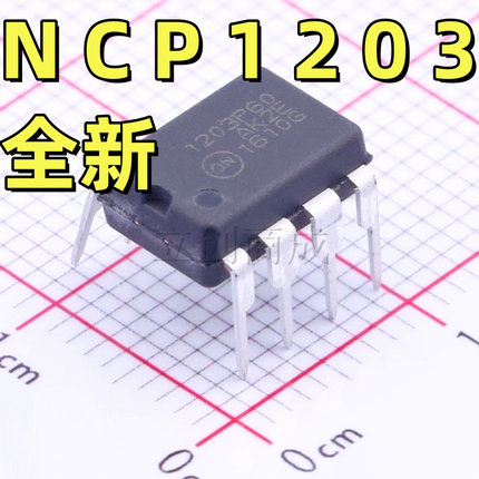 NCP1203P60 NCP1200AP100G 1200P100 直插DIP8 电源管理芯片