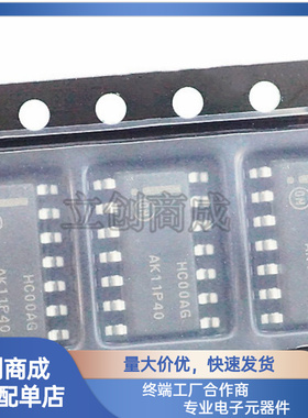 MC74HC00ADR2G HC00AG HC00AC SOP14 四路2输入与非门逻辑IC