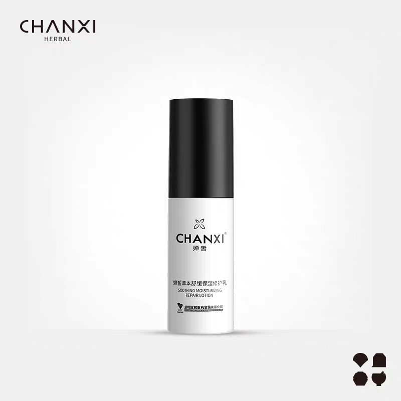 官网正品婵皙草本修复乳舒缓修护乳补水保湿滋润清爽控油水乳男女