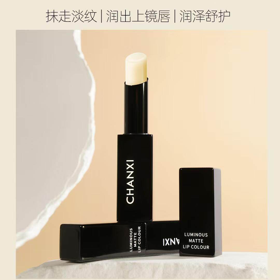 CHANXI婵皙柔润护唇膏保湿补水润唇膏清爽不油腻防干裂滋润男女生