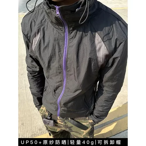 【EME】「可拆卸帽子」网布拼接 蝉翼原纱轻薄防晒服冰感透气户外