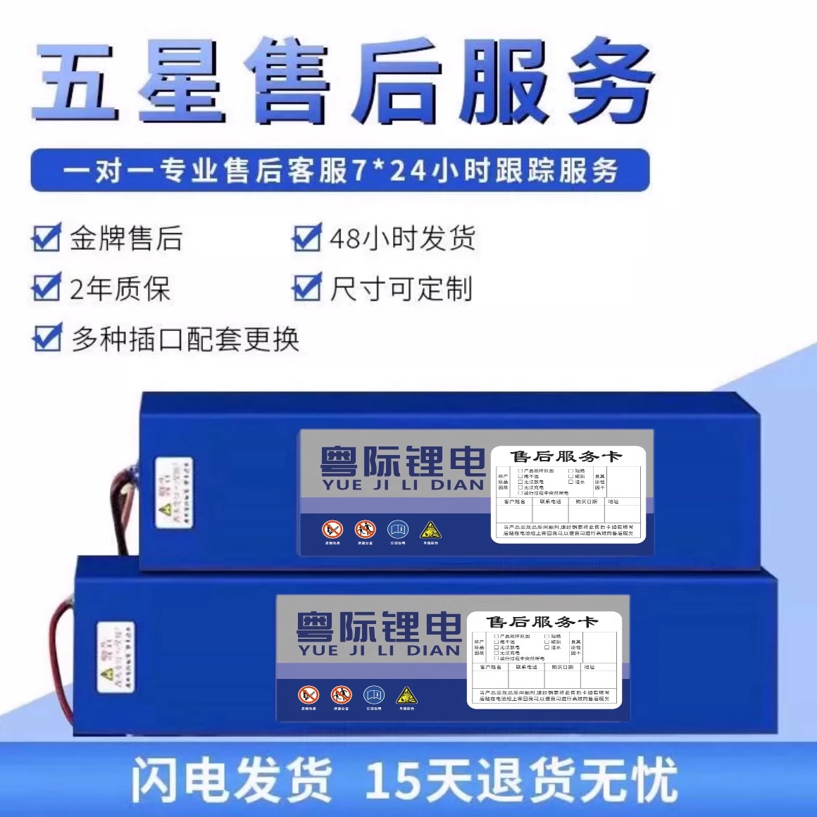 电动车锂电池 48V 电池 36V 滑板车电池 48V电瓶电动车通用
