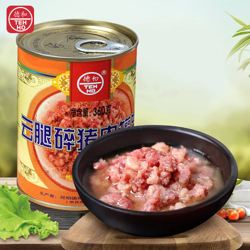 德和云腿碎猪肉罐头360g 云南特产猪肉酱 过桥米线面条酸辣粉帽子