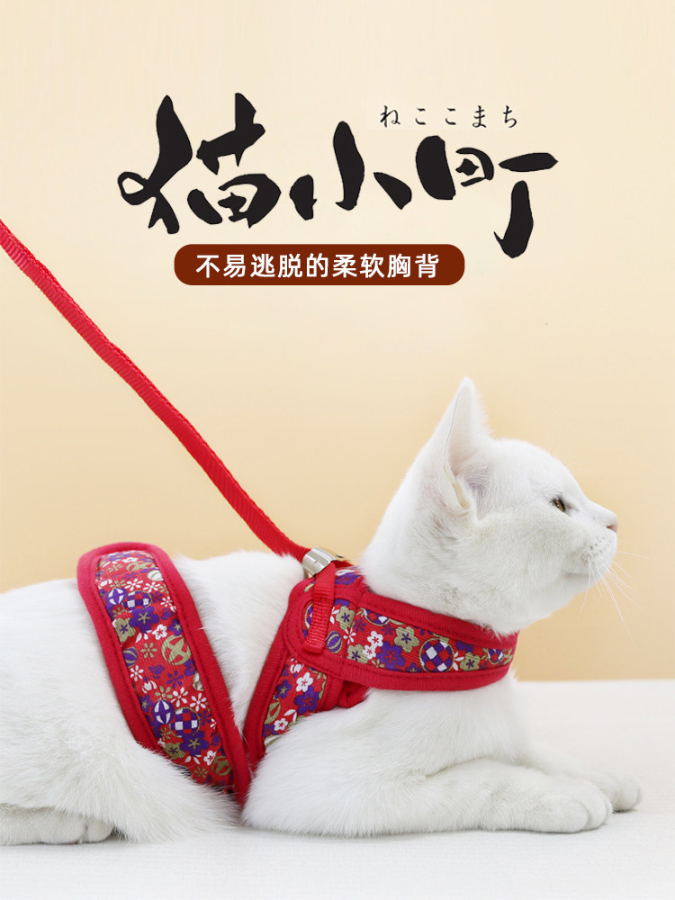 日本Petio猫咪专用胸背牵引绳图片
