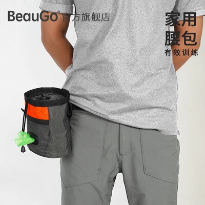BeauGo贝宝捷宠物零食包狗狗训练包宠物腰包专用训犬狗狗零食包