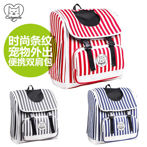 时尚条纹设计 安全舒适 适用4kg内猫咪