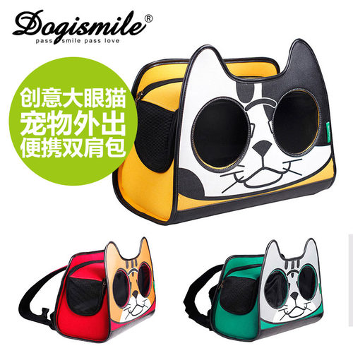 dogismile猫咪外出宠物包