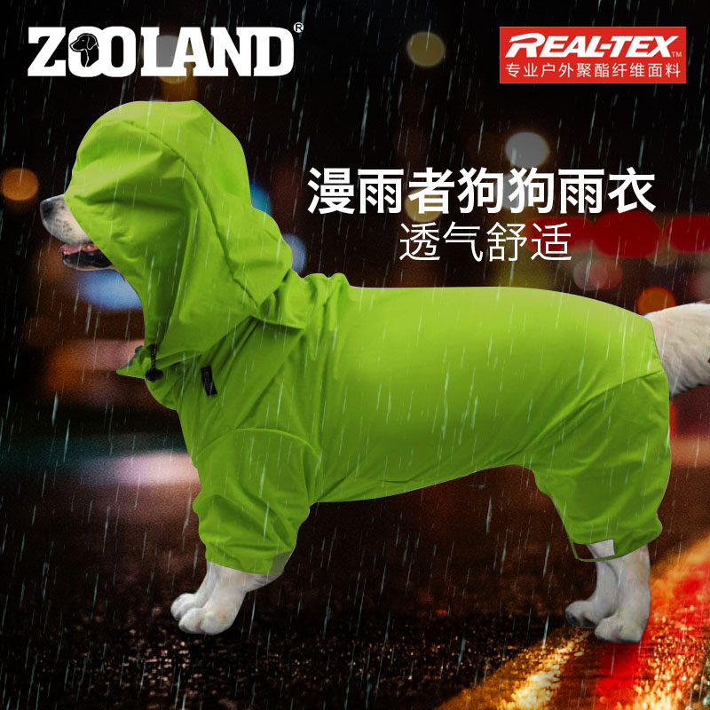 zooland比熊柯基金毛狗狗雨衣图片