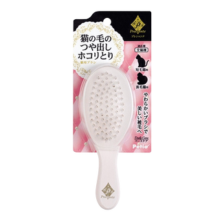 日本Petio派地奥猫咪梳子去皮屑猫用软梳猫刷子英短美短梳子