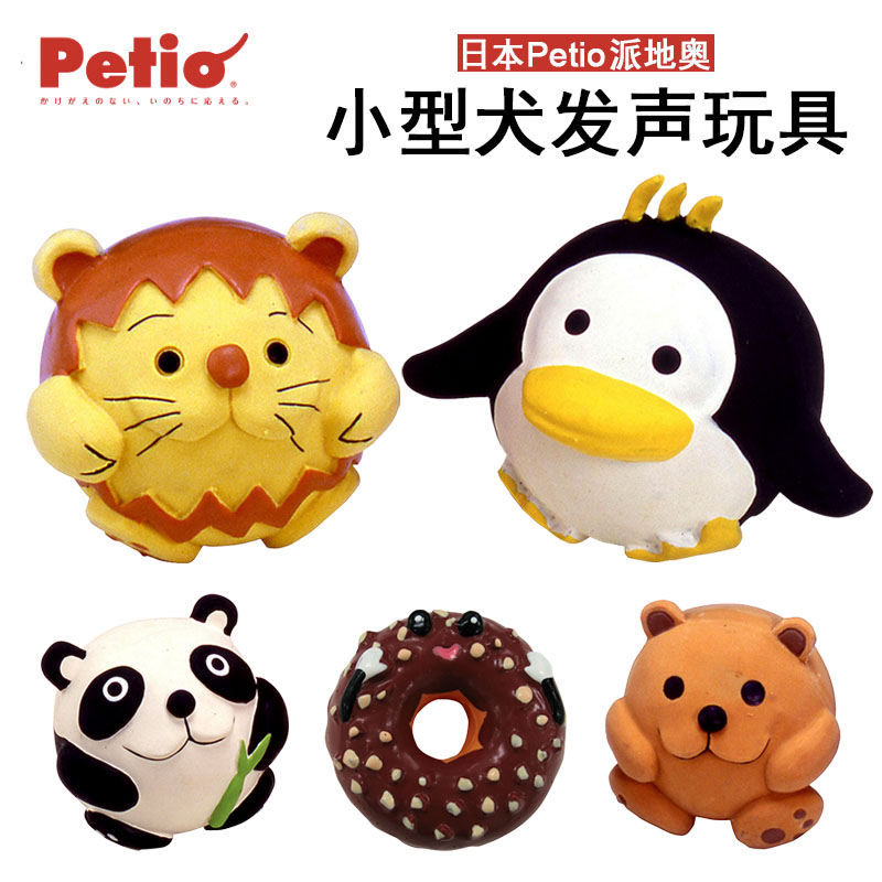 petio派地奥日本进口益智狗狗