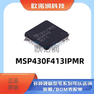MSP430F413IPMR M430F413 LQFP64单片机 16位微控制器芯片IC