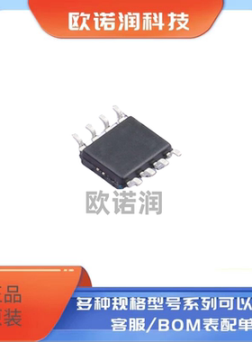 全新原装AD823ARZ-R7 AD823AR AD823A 双路运算放大器 SOIC-8
