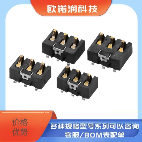 数码产品配件连接器 3PIN电池座端子 BC-3P-4.6/5.4/7.2铜耐高温