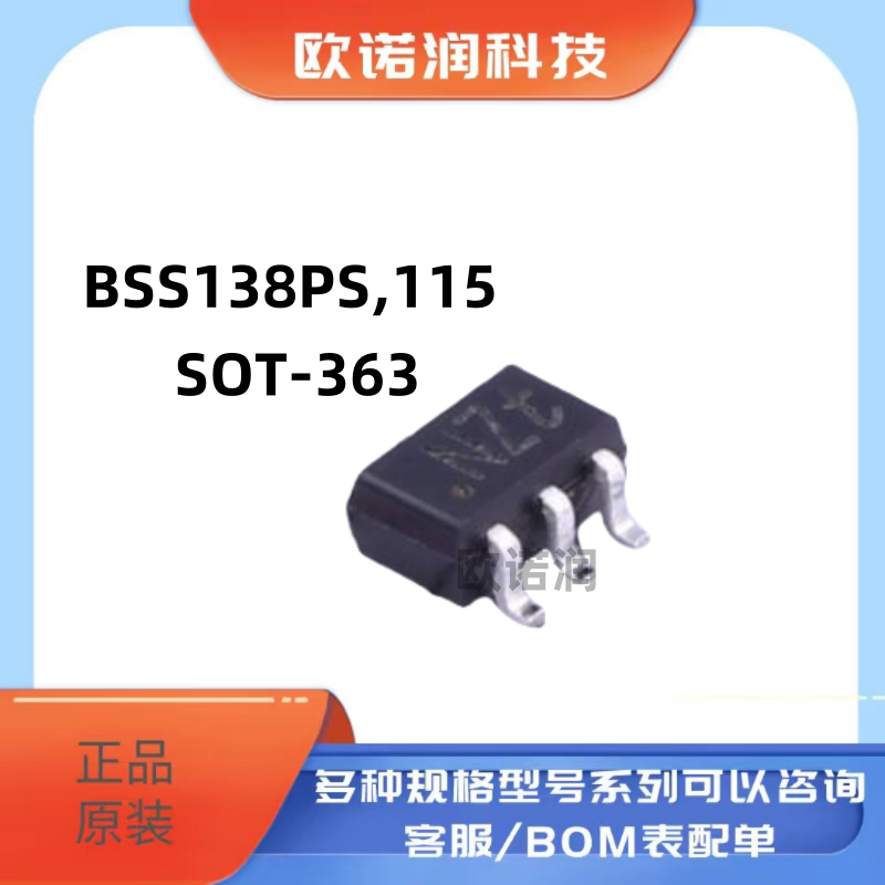原装正品BSS138PS,115 SOT-363 60V 320mA 双通道N沟道沟槽MOSFET